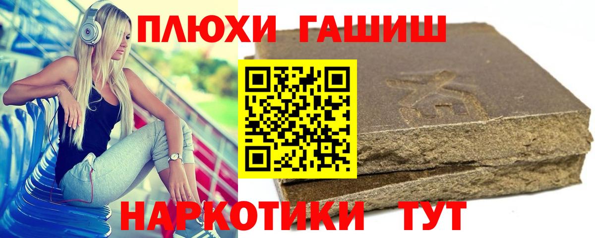 Гашиш Cannabis Чусовой
