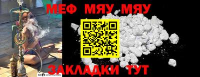 прущая мука Ликино-Дулёво