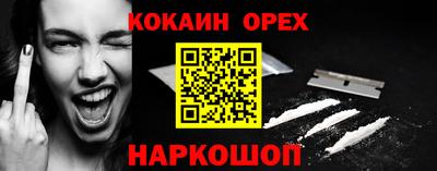 прущая мука Ликино-Дулёво