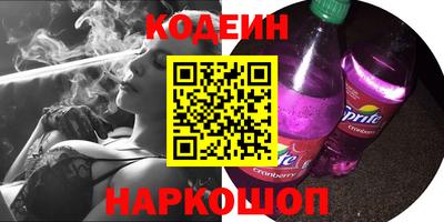 ГАЛЛЮЦИНОГЕННЫЕ ГРИБЫ Лесосибирск