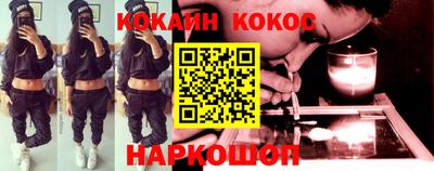 мефедрон мука Малгобек