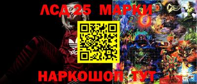 ГАЛЛЮЦИНОГЕННЫЕ ГРИБЫ Лесосибирск