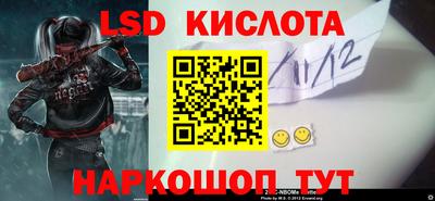 ГАЛЛЮЦИНОГЕННЫЕ ГРИБЫ Лесосибирск