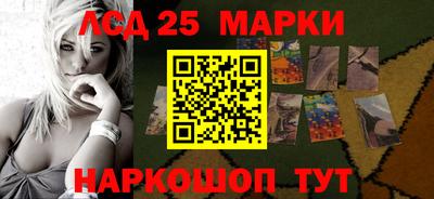 ГАЛЛЮЦИНОГЕННЫЕ ГРИБЫ Лесосибирск