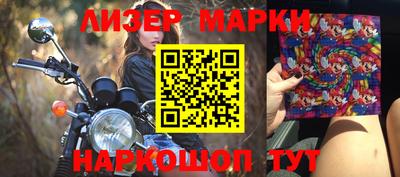 ГАЛЛЮЦИНОГЕННЫЕ ГРИБЫ Ливны