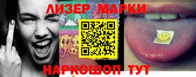 ГАЛЛЮЦИНОГЕННЫЕ ГРИБЫ Ливны