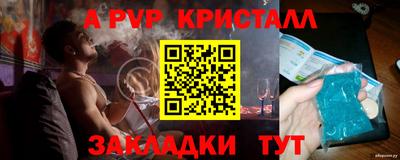 прущая мука Ликино-Дулёво