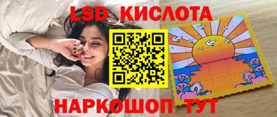 ГАЛЛЮЦИНОГЕННЫЕ ГРИБЫ Ливны