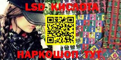 ГАЛЛЮЦИНОГЕННЫЕ ГРИБЫ Лесосибирск