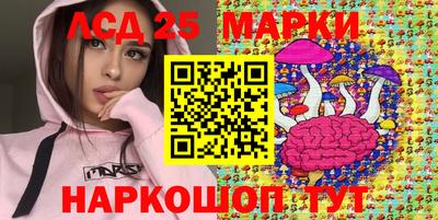 первитин Мариинск
