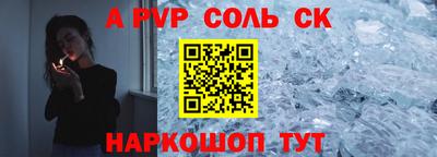 первитин Мариинск