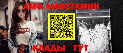 мефедрон мука Малгобек