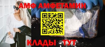 ГАЛЛЮЦИНОГЕННЫЕ ГРИБЫ Ливны