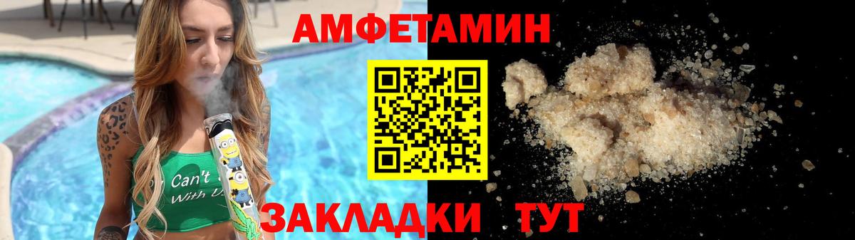 Чусовой  Первитин кристалл  Вход с VPN 
