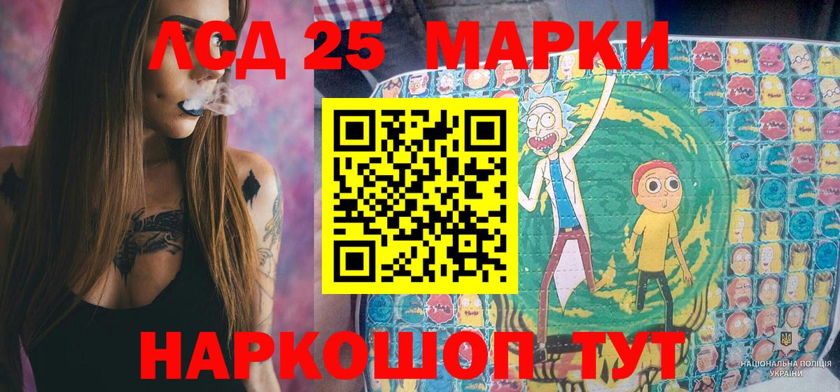 Наркотические марки 1,8мг Чусовой