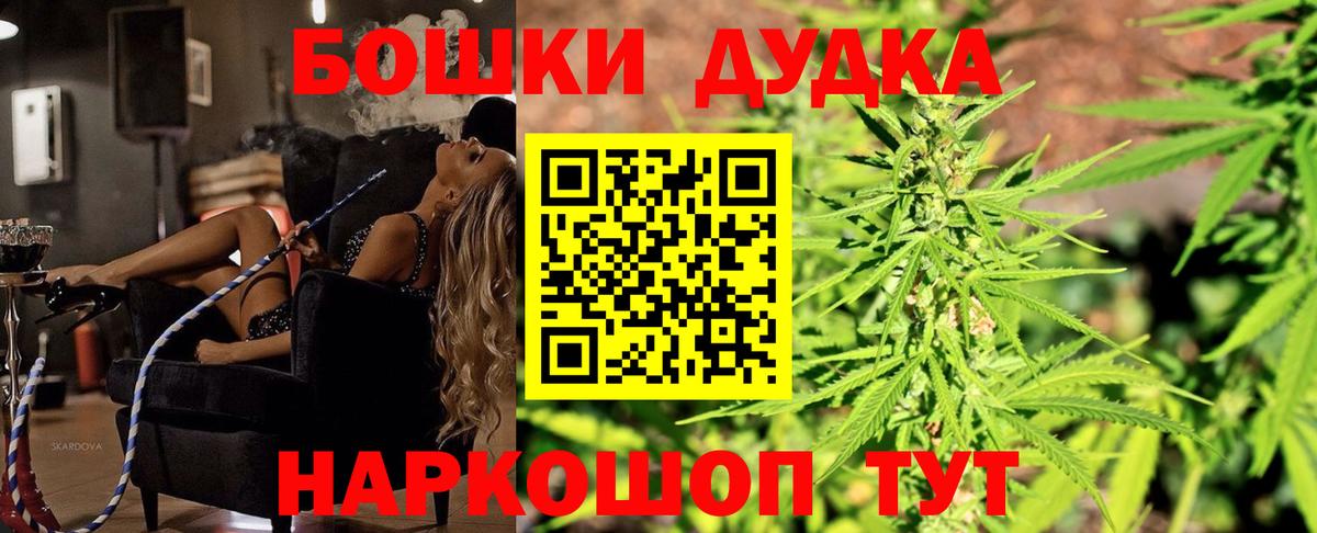 Конопля OG Kush Чусовой