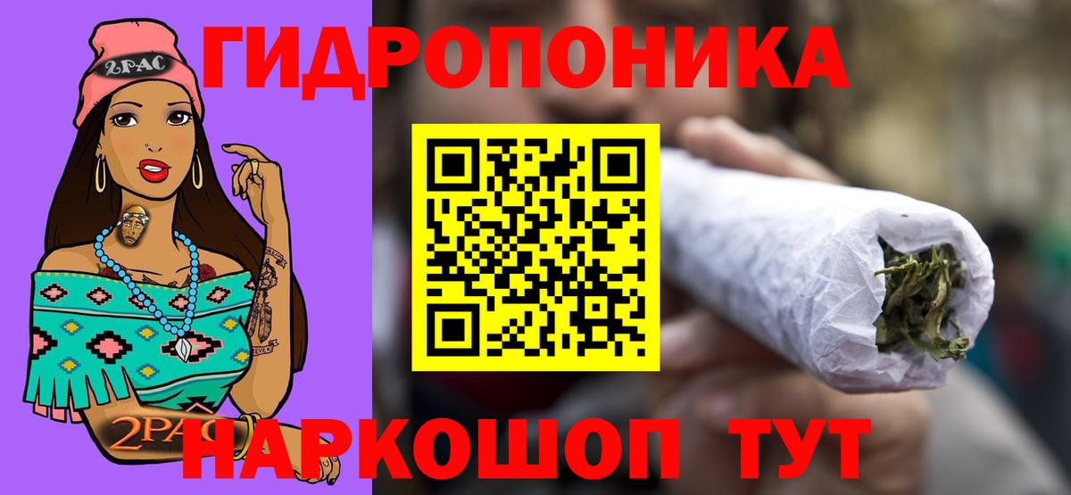 Конопля Bruce Banner  Каннабис VHQ  Чусовой  Вход с VPN  Марихуана гибрид 